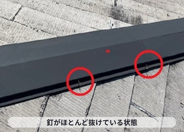 池田市　3階建てのスレート屋根の棟板金は釘が抜けている様子