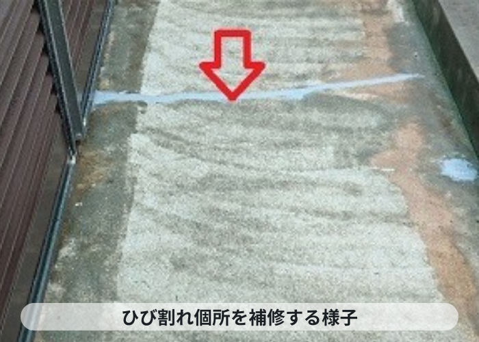 豊中市　ベランダ防水でひび割れ個所をシーリング補修している様子