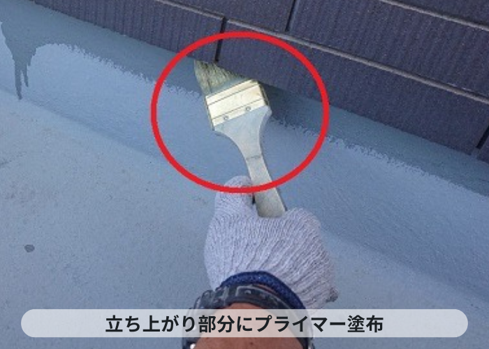 茨木市　サービスバルコニーのＦＲＰ防水のメンテナンス工事でプライマー塗布