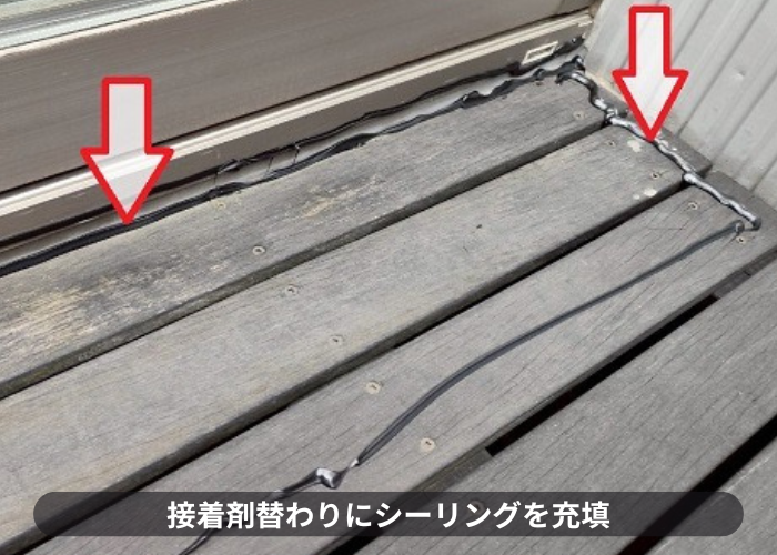 豊中市でウッドデッキ下の雨漏り修理として低価格な板金工事でシーリング塗布