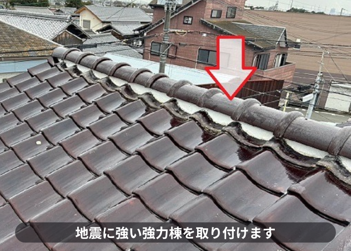 大阪市瓦屋根の耐震性を高めるための補修工事で新しい棟瓦取り付け