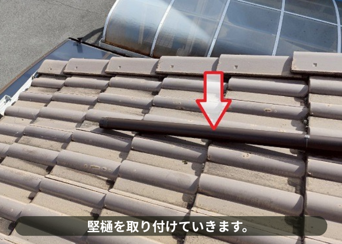 大阪市で下屋根上の這樋部分補修でパイプを取り替えで竪樋取り付け