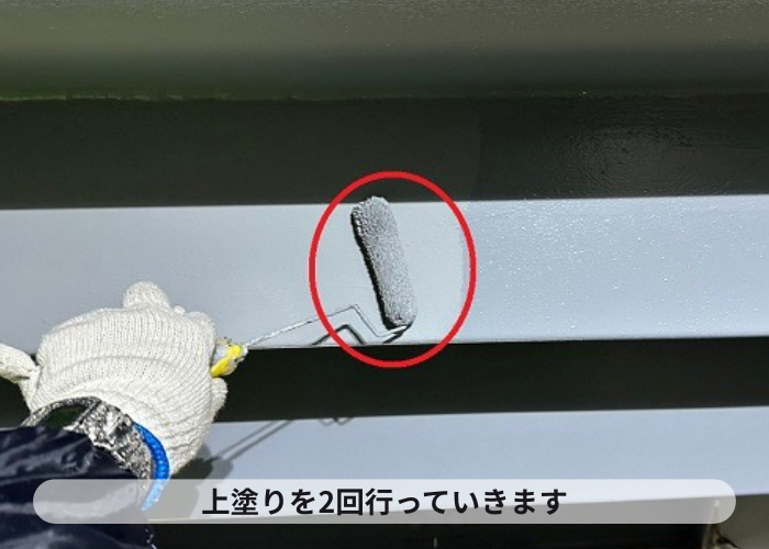 上塗りを２回行っている様子