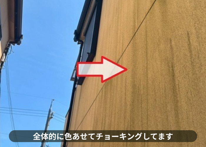 大阪市外壁の色褪せ