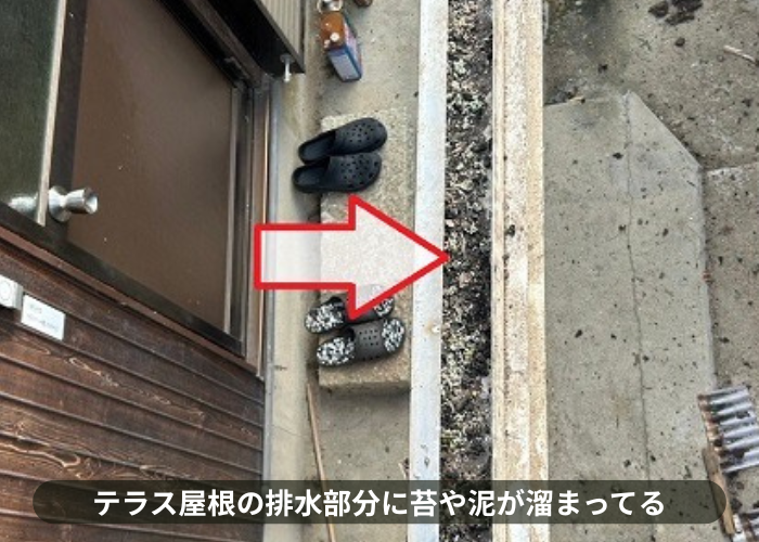 大阪市　テラス屋根の波板交換としてFRP製の波板からポリカ波板へ貼り換える現場で排水部分の詰まり