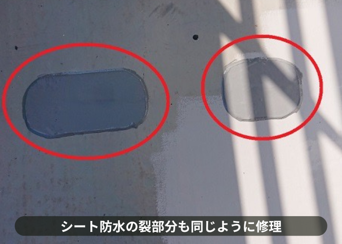 枚方市シート防水の部分修理で亀裂部分にパッチワーク