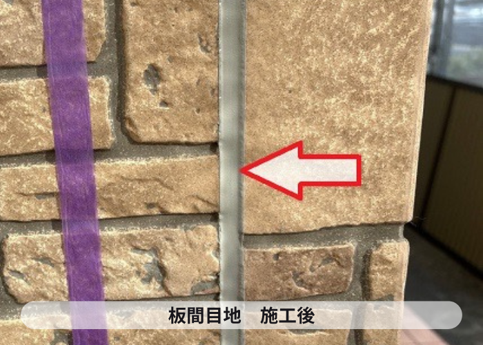 豊中市でオートンシーランドを使用してシーリング打ち替えを行った後の様子