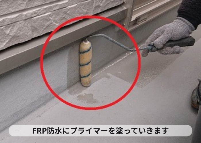 茨木市でＦＲＰ防水のメンテナンス工事としてプライマー塗布