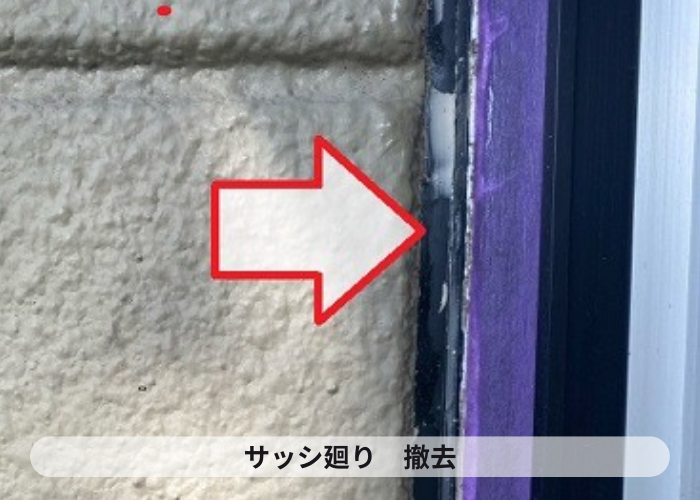 外壁ＡＬＣの目地補修で建具廻りのシーリングを撤去