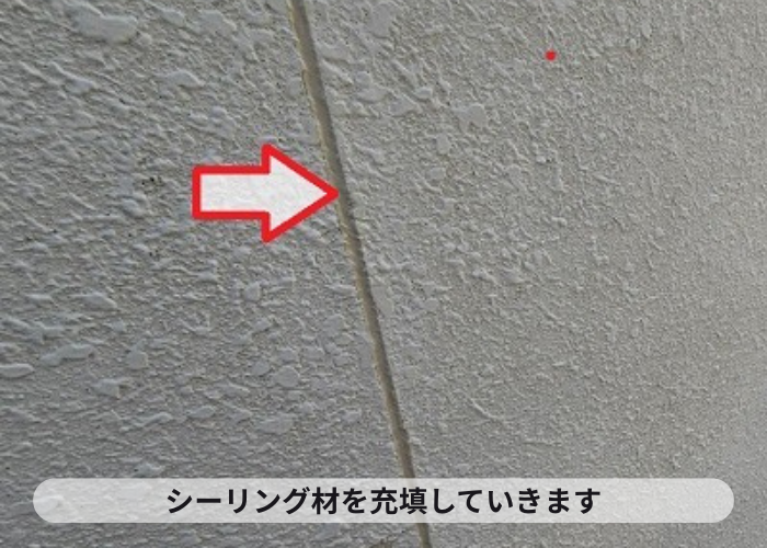 吹田市で1軒屋の外壁補修としてひび割れたモルタル壁を低価格に修理でシーリング充填