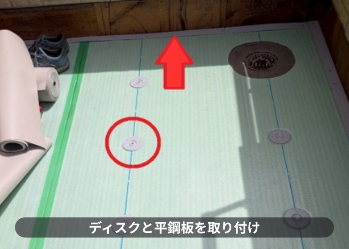 吹田市　ディスクと平鋼板を取り付け