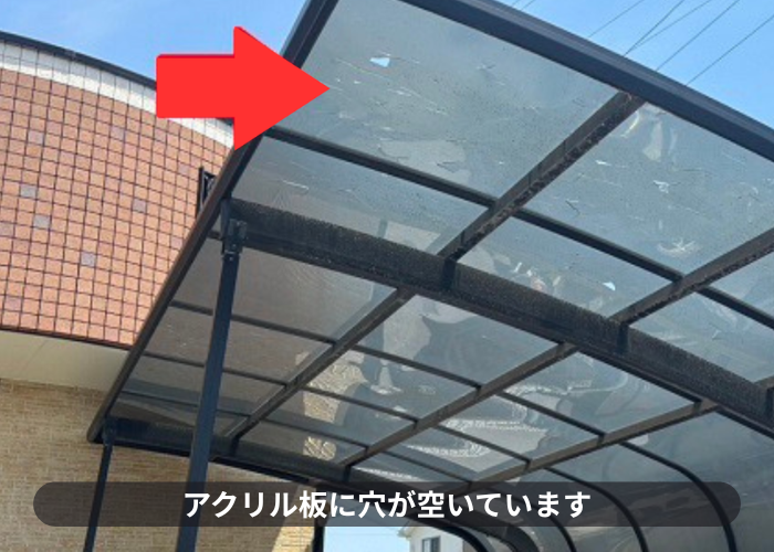 吹田市雹災害によりカーポート屋根のアクリル板が割れている様子