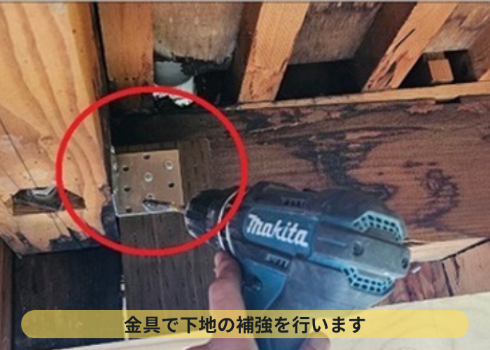 池田市での軒天修理で下地材を金具で連結している様子