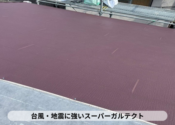 高槻市　　スレート屋根へのカバー工法で新しい屋根材を葺いている様子