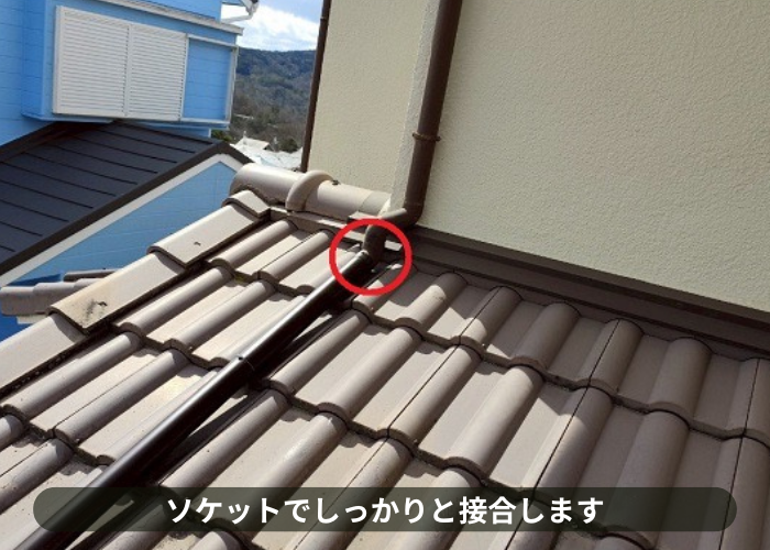 大阪市で下屋根上の這樋部分補修でパイプを取り替えでソケット取り付け