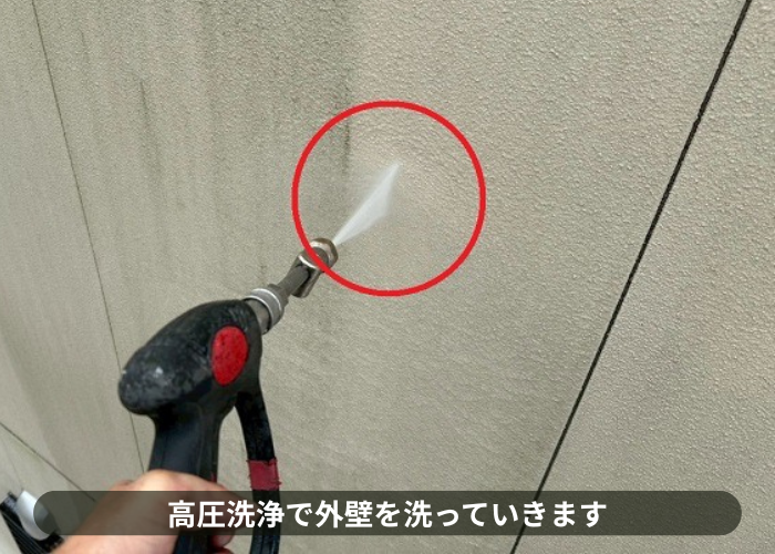 大阪市で日本ペイントのラジカル制御を用いて戸建ての外壁塗り替えを行った現場で高圧洗浄