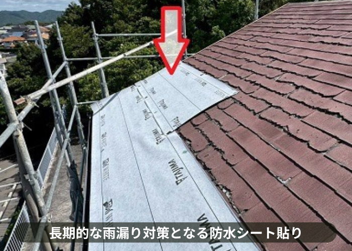 大阪市で片流れのパミール屋根リフォームでコスパ最強のカバー工事を行う現場で防水シート貼り