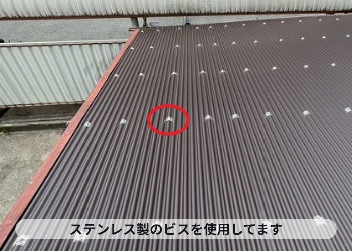 豊中市で集合住宅駐輪場の波板貼り替えで小波鉄板を使用する現場でステンレス製のビス使用