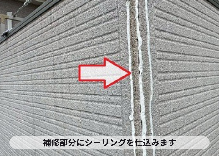 吹田市でベランダの外壁サイディングの剥がれを部分補修でシーリング塗布