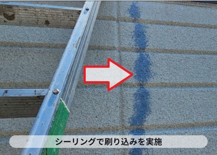 外壁のひび割れにシーリング塗布
