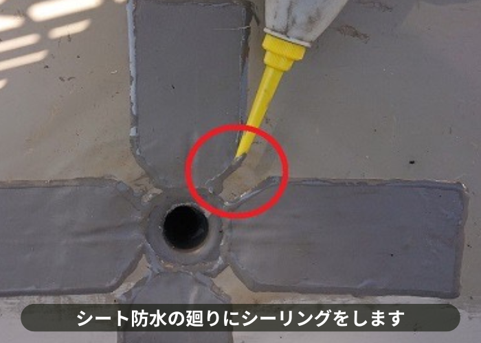 枚方市シート防水の補修した廻りにシーリングをしている様子