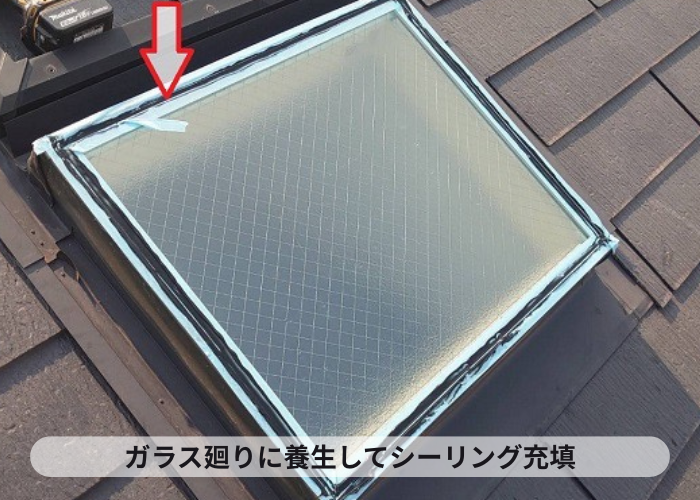 吹田市で天窓のひび割れたガラス交換工事でシーリング充填