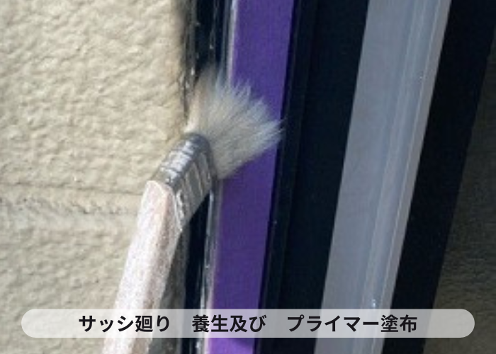 大阪市での外壁ＡＬＣの目地補修で建具廻りにプライマー塗布