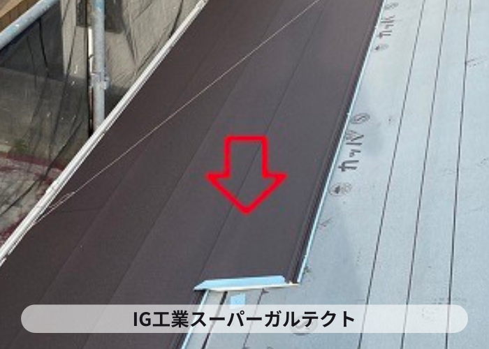 吹田市で断熱効果の高い屋根材を葺いている様子