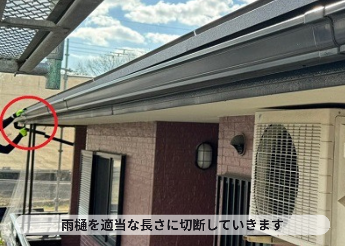 大阪市で角型の水漏れしている雨樋（軒樋）を切断している様子