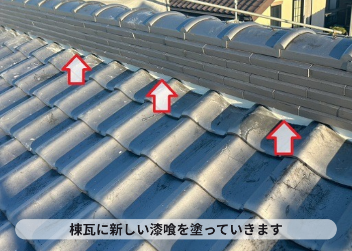棟瓦に新しい漆喰を塗っている様子