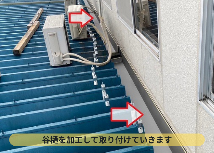 大阪市　谷板取り付け