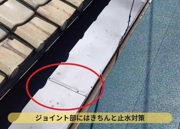 高槻市での板金工事でガルバリウム鋼板のジョイントにシーリングを挟み込んでいる様子