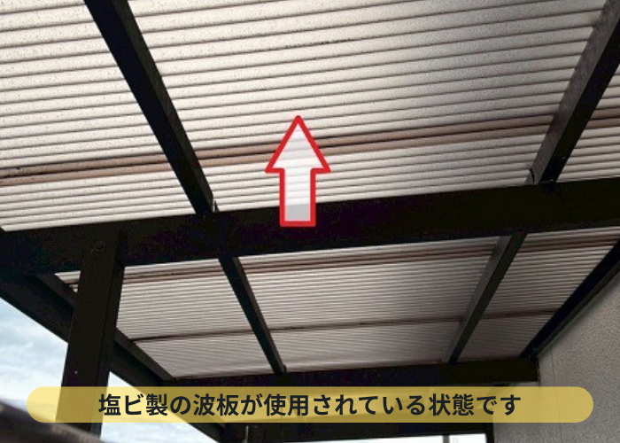 吹田市塩ビ製の波板が使用されている
