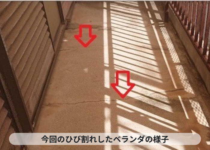 豊中市　ベランダ防水にひび割れが多く発生している様子