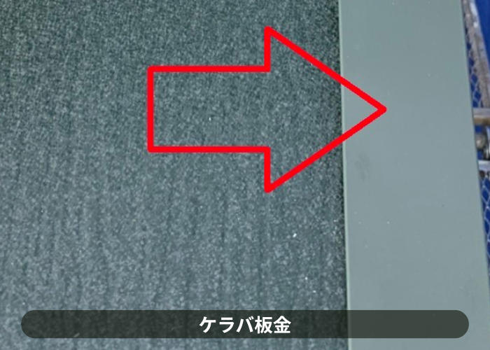 大阪市　カバー工法で使用するケラバ板金