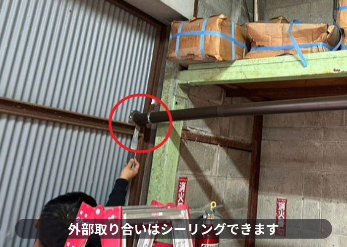 竪樋の廻りをシーリング