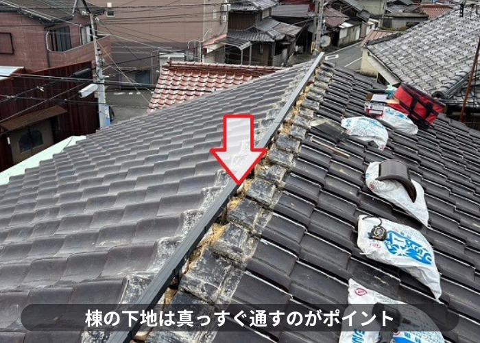 瓦屋根の耐震性を高めるための棟瓦取り直しで下地取り付け