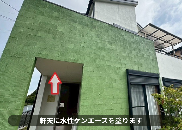 大阪市軒天塗装