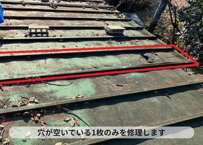 高槻市　瓦棒屋根の部分修理を行う具体的な場所