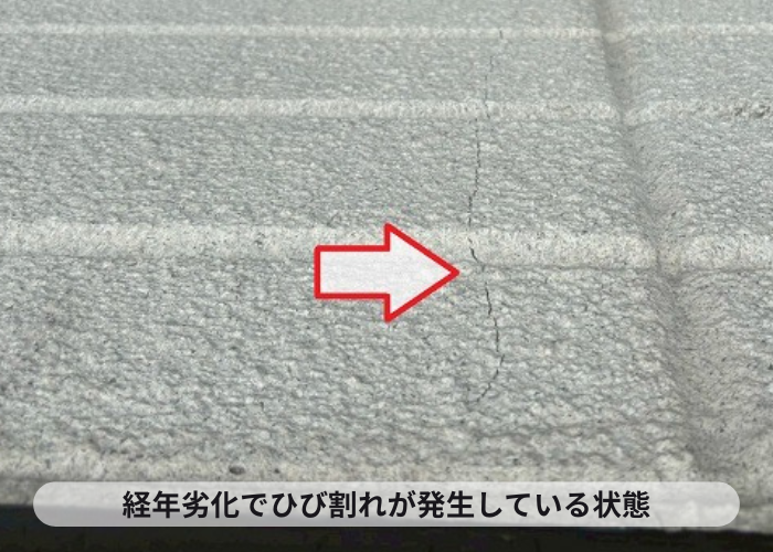 外壁のひび割れ