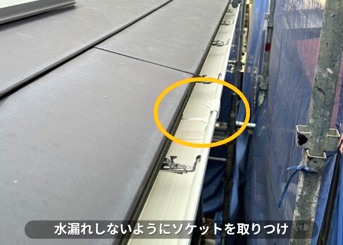 池田市｜築25年のお住まいで雨樋の無料調査！軒樋・縦樋の劣化状況をチェック