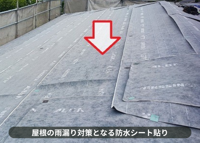 吹田市　3階建てスレート屋根重ね葺き工事で防水シート貼り