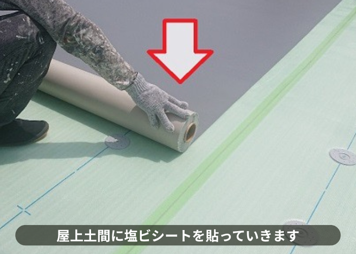 吹田市　屋上防水工事で土間に塩ビシートを貼っている様子