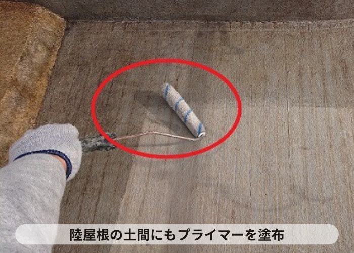大阪府吹田市　陸屋根雨漏り修理で土間にプライマー塗布