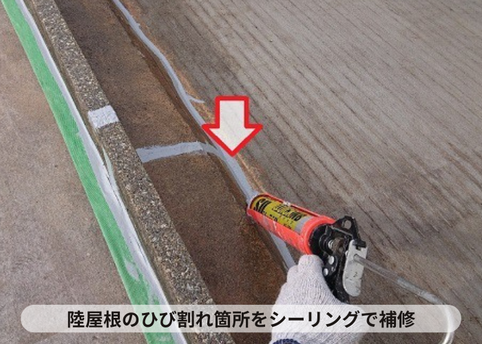 大阪府吹田市　陸屋根からの雨漏り修理でひび割れをシーリング補修している様子