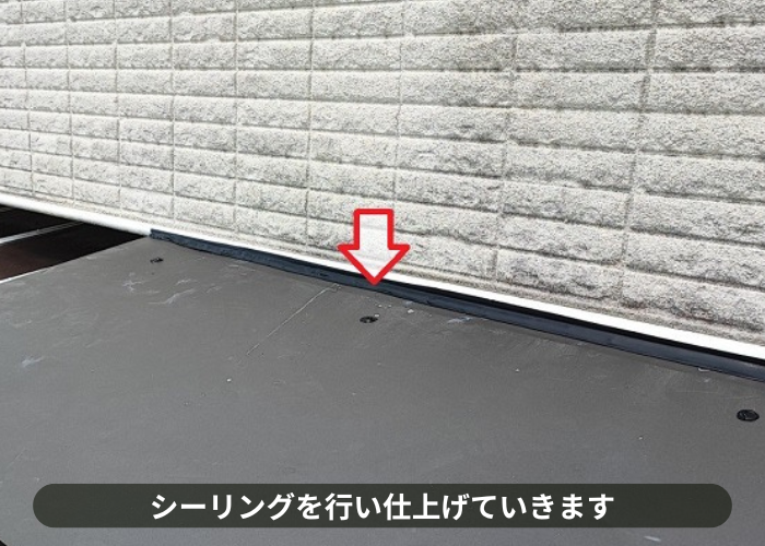 吹田市　庇屋根への板金工事でシーリングしている様子