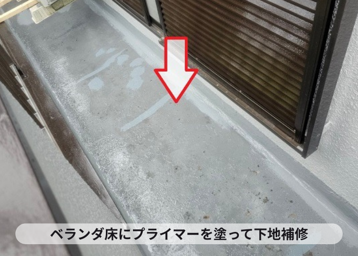 吹田市で雨漏り修理としてベランダ床へウレタン防水を施工する過程でプライマー塗布