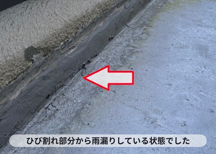 ベランダ床に発生するひび割れ